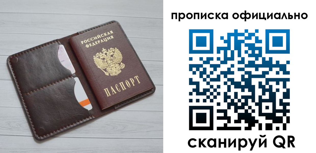 миграционный учет в Печорах