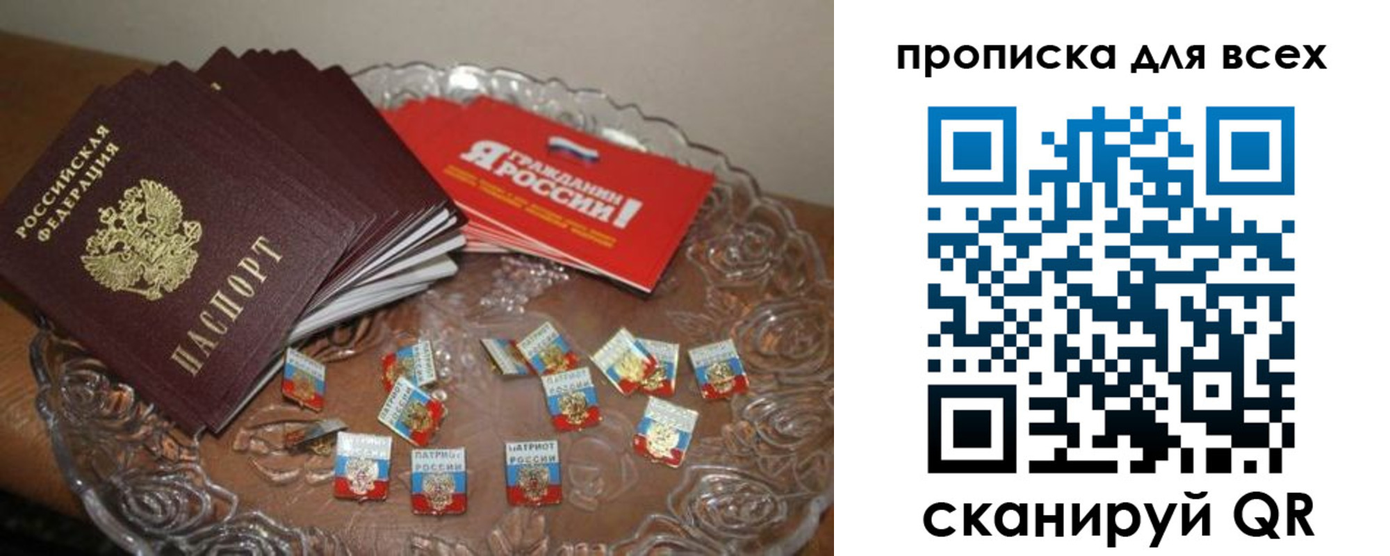 форма 3 в Печорах
