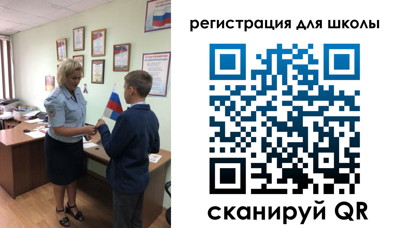 регистрация в Печорах