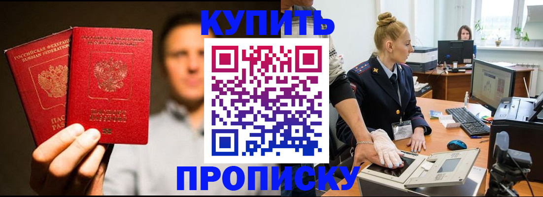 регистрация в Печорах