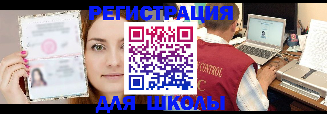 временная регистрация госуслуги в Печорах
