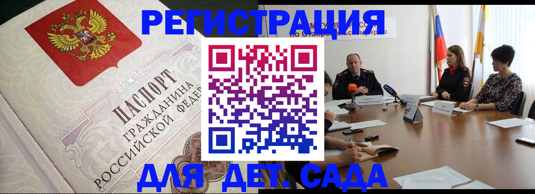 временная регистрация собственник в Печорах